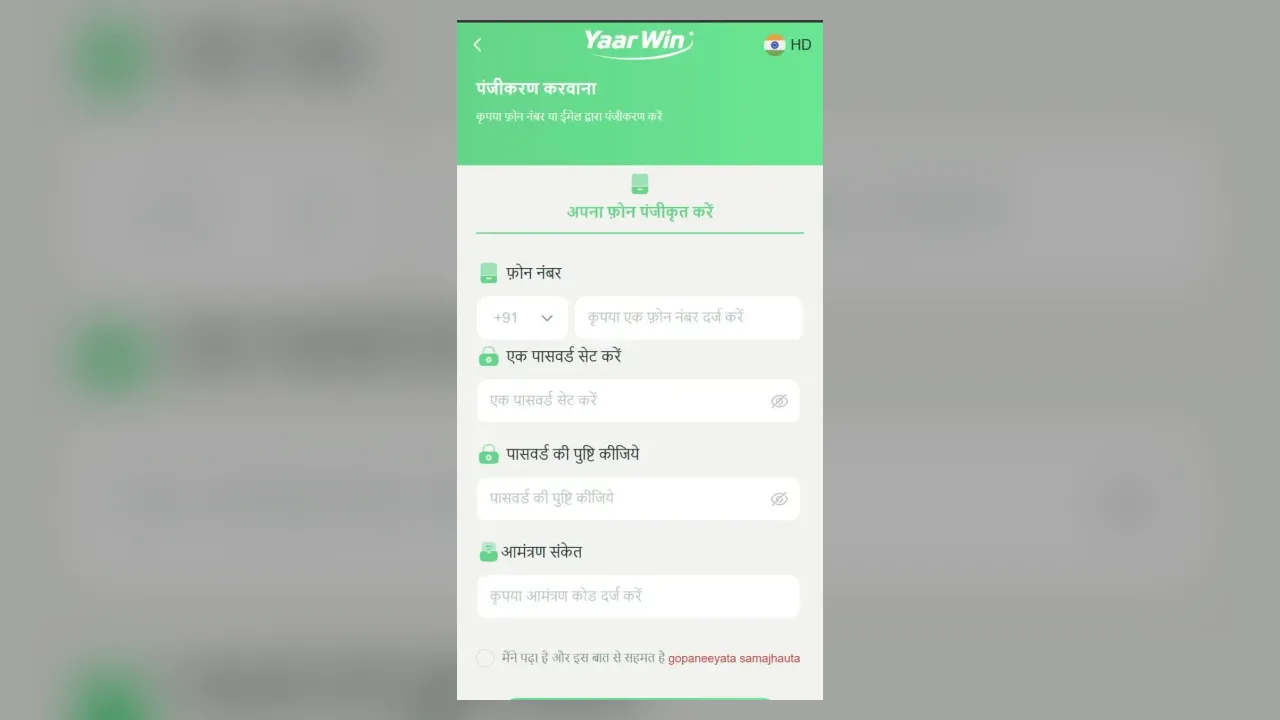 Yaarwin invitation code — register with the Yaar Win code to unlock your bonus
